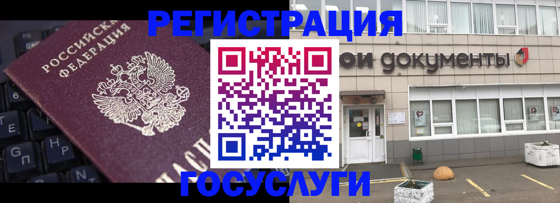 прописка поиск в Киселёвске